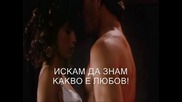 Искам Да Знам Какво Е Любов.. - Форинър