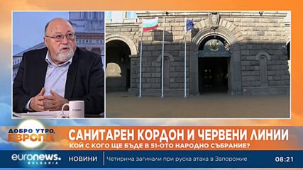 Александър Йорданов: „Оръжията и човекът“ е творба на изкуството, но датата не беше подходяща