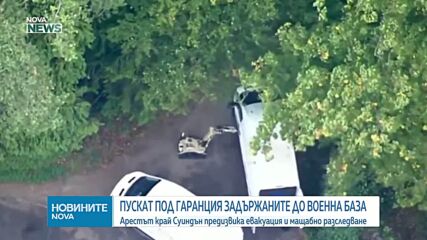 Петимата арестувани край база „Феърфорд“ са британски граждани, заподозрени в подготовка на атака