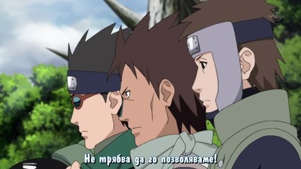 Naruto Shippuuden 254 bg sub