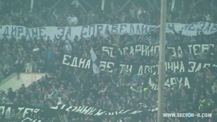 Сектор Б на дербито 27.03.2010 !!! 