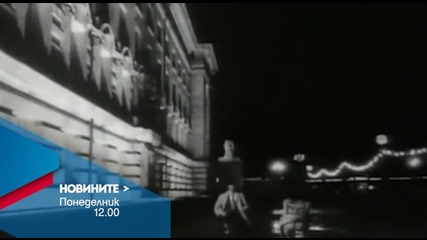 Новините на Нова – обедна емисия на 10 януари