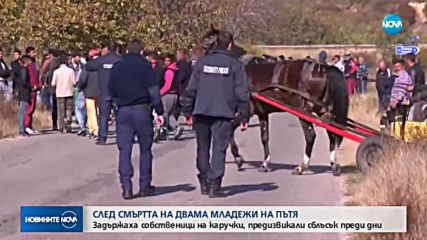 Новините на NOVA (01.11.2018 - обедна)