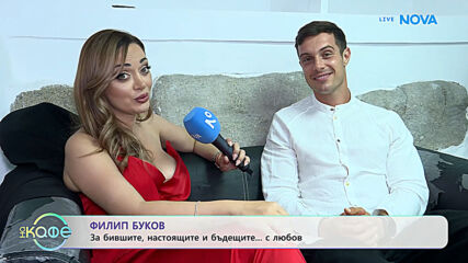 Елизабетско | С Филип Буков | На кафе | 7 септ. 2026