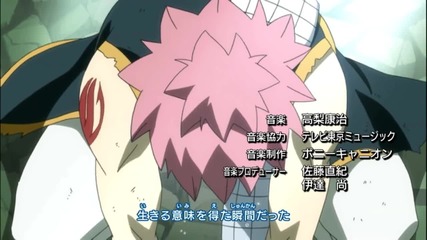 Fairy Tail Opening 9 [bg Subs]