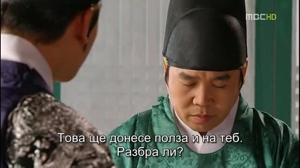 The Moon that Embraces The Sun E04 part 1 bg subs