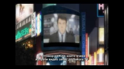 Death Note - Епизод 12 - Bg Sub