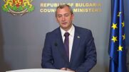 Създадоха фонд за превенция, лечение и терапия на хазартната зависимост