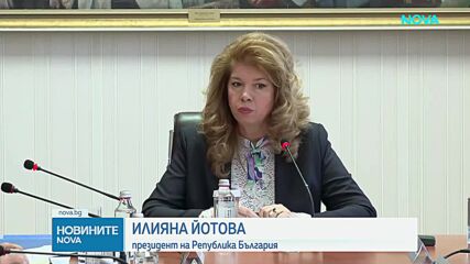 Президентът проведе среща с отговорните за организацията и честността на вота