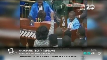 Депутатите в Кения в ожесточена ръкопашна схватк