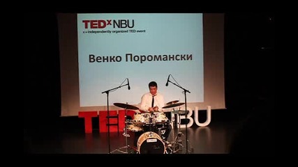 Венко Поромански - Tedxnbu 25.03.2011 