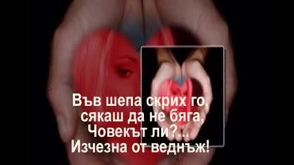 Безценен Дар