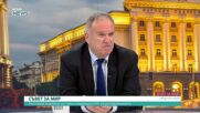 Проф. Владимир Чуков: Близкият изток е буре с барут, винаги ще има война