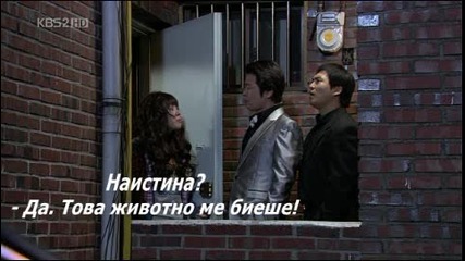 Бг Превод - Mary Stayed Out All Night - Еп. 1 - 1/4 