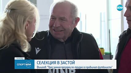 ЦСКА продължава да работи по зимната селекция