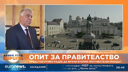 Румен Гечев, БСП: Ситуацията е изключително рискова