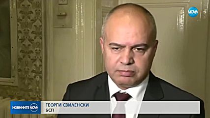 БСП ще промени въпроса си за референдума за Истанбулската конвенция