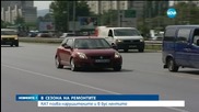 КАТ погва нарушителите и в бус лентите