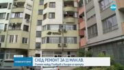 ТРИ ГОДИНИ СЛЕД РЕМОНТ: Напука се главният път между Пловдив и Хисаря