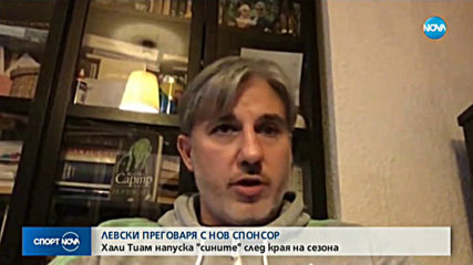 Спортни новини (01.04.2020 - късна емисия)