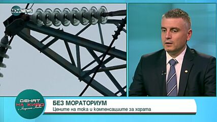 Радослав Рибарски: Към момента няма да плащаме на Русия в рубли за газа
