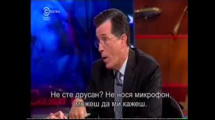 Репортажите на Колбърт сезон 10 еп. 10146