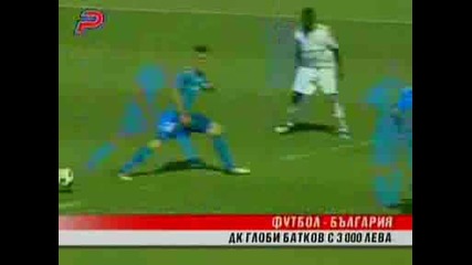 Глобиха солено Батков за заплахи към Бфс