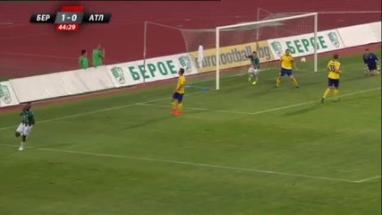 ВИДЕО: Берое - Атлантас 3:1