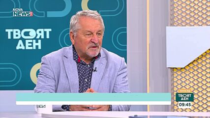 Енергийни експерти предлагат да има няколко тарифи на тока