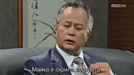 Can You Hear My Heart E16 / Чуваш Ли Сърцето Ми E16