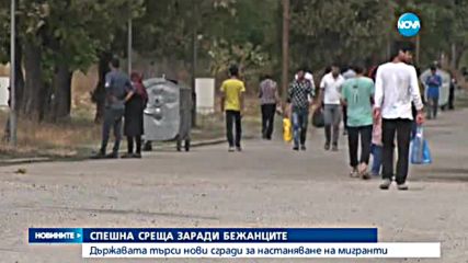 Забраняват на бежанци да напускат лагера в Харманли - централна емисия