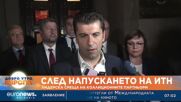 Петков след лидерския съвет: Няма да допуснем спирала от избори