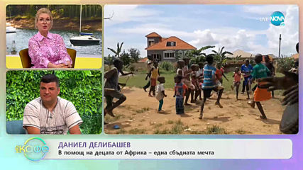 „На кафе“ с Даниел Делибапев (12.05.2020)
