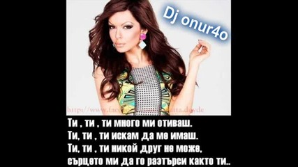 2012 - Галена - Много ми отиваш_ & _ Dj onur4o...new