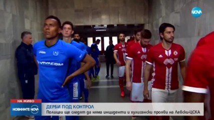 Дерби под контрол: "Червени" и "сини" преди първия мач за Купата
