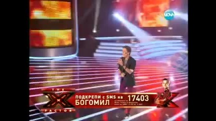X - Factor Bulgaria Богомил Бонев 04.10.2011