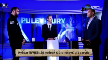 Техника и стил: Пулев и Фюри в „Без ръкавици“