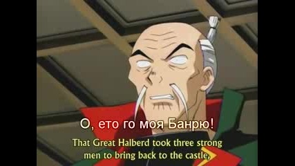 Inuyasha 110part 2 (bg Sub)