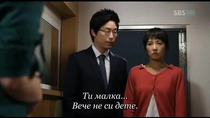 Scent Of A Woman 12 2/2 (bg Sub)