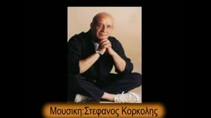 Dimitris Mitropanos - Teleutaia Stigmi