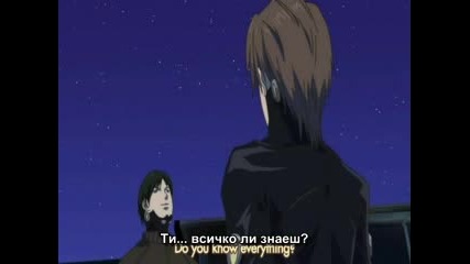 Gantz - Нецензурирана Версия - Епизод 4