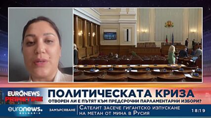 Социологът от "Тренд" Евелина Славкова - ИТН и ДБ могат да изпаднат от парламента