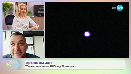 „Елизабетско” със специален гост - Здравко Василев - „На кафе” (05.02.2024)