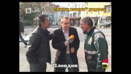 27 мин. с пийняците компилация ! 2013 - смях