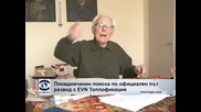 Пловдивчанин поиска по официален път развод с EVN Топлофикация