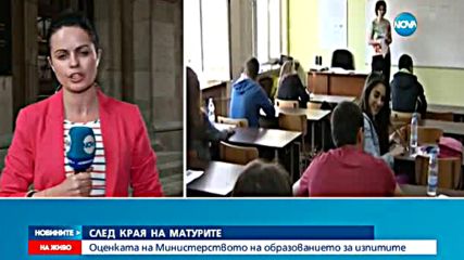 Кунева: Ще подложим сайта на МОН на стрес тест