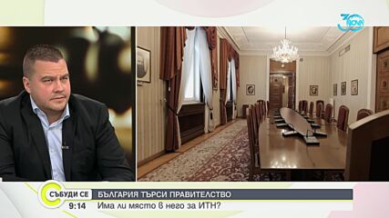 Балабанов: Решението на Конституционния съд е политическо