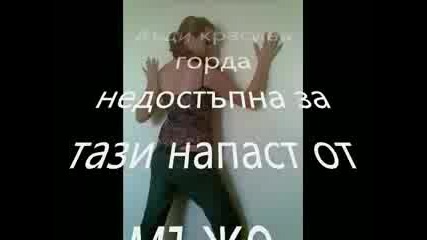 Завинаги Приятелки Ей Тва Е!!!!!!!!!