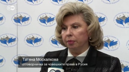 Какво се случва в руските килии?