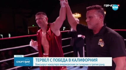 Тервел Пулев с нова победа на професионалния ринг